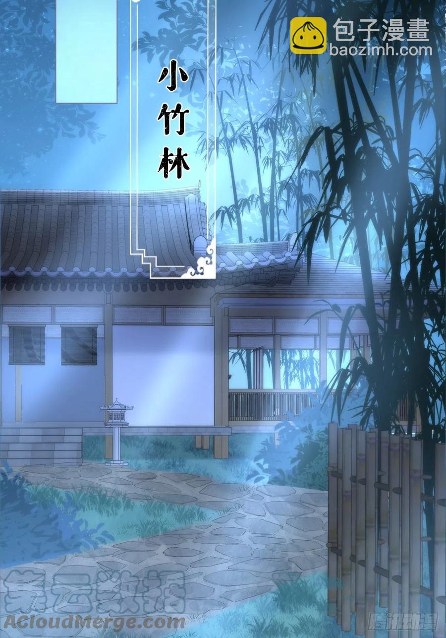 第35话 棋局(1/2)-第39话
