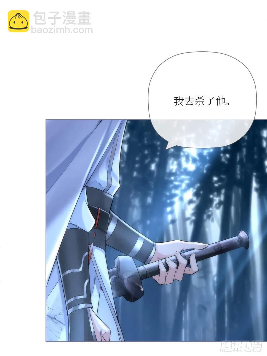 第35话 棋局(1/2)-第39话