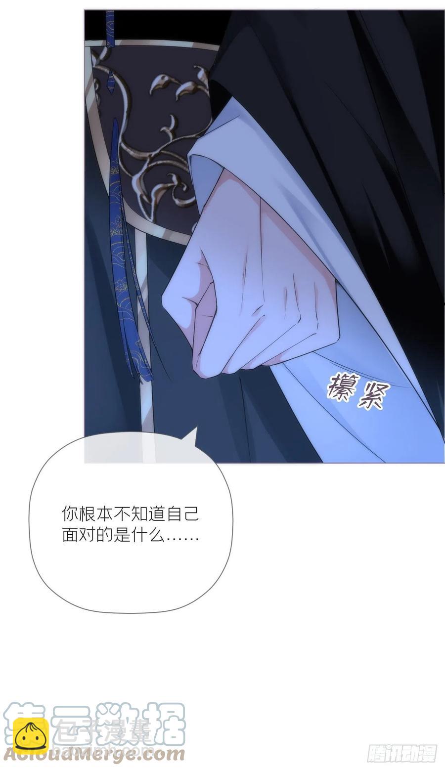 第35话 棋局(1/2)-第39话