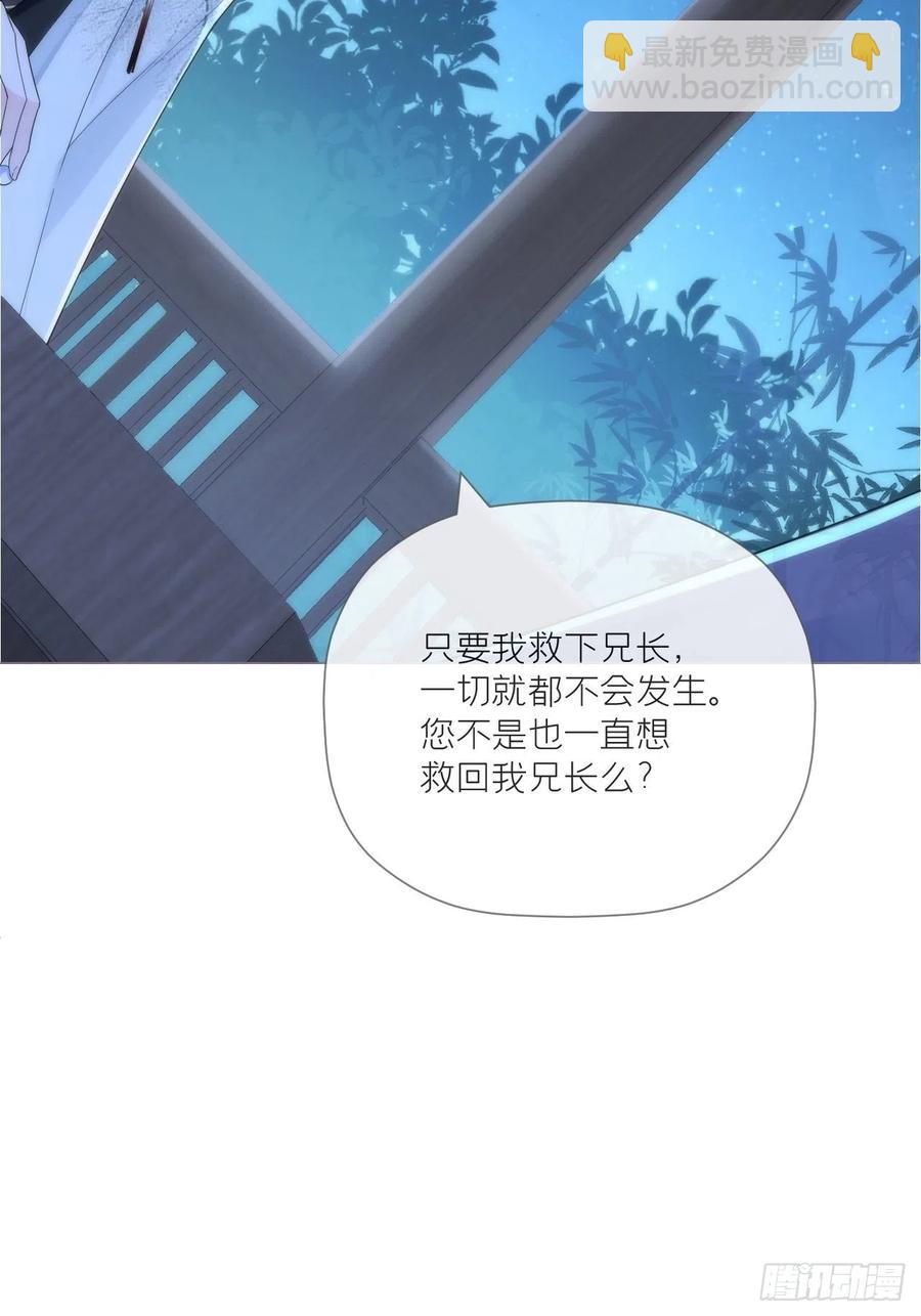 第35话 棋局(1/2)-第39话