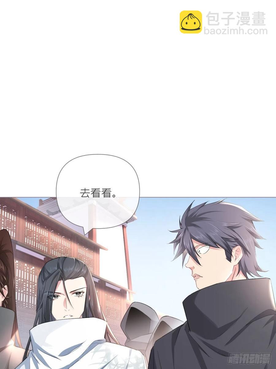 第39话 少鸢君(1/2)-第41话
