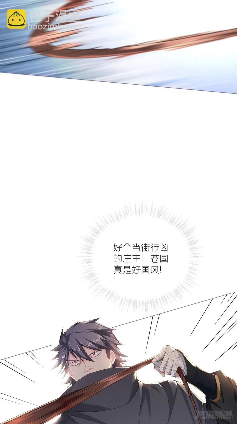 第39话 少鸢君(1/2)-第41话