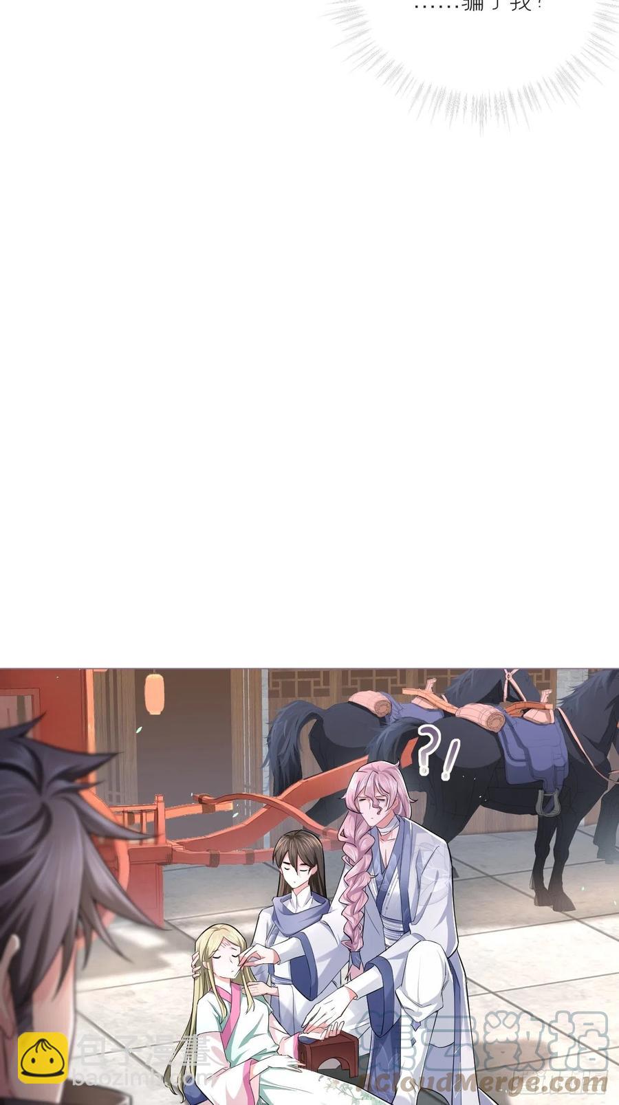 第39话 少鸢君(1/2)-第41话