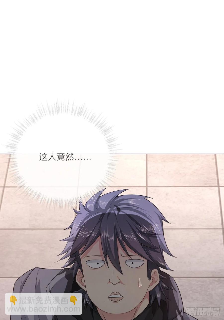 第39话 少鸢君(1/2)-第41话