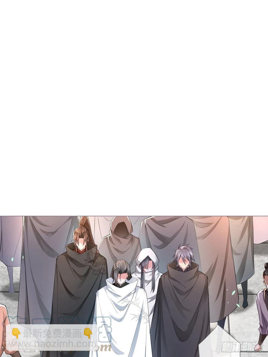 第39话 少鸢君(1/2)-第41话
