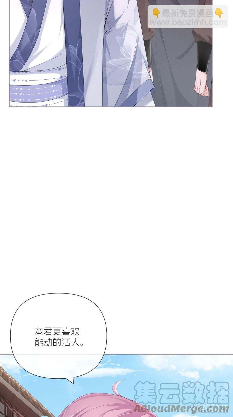 第41话 奇怪的表白方式学到了(1/2)-第43话