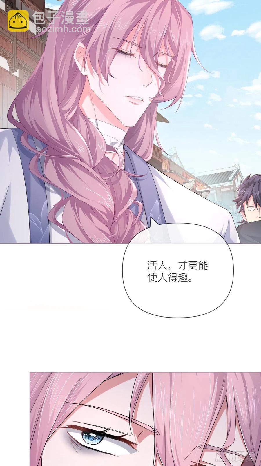 第41话 奇怪的表白方式学到了(1/2)-第43话