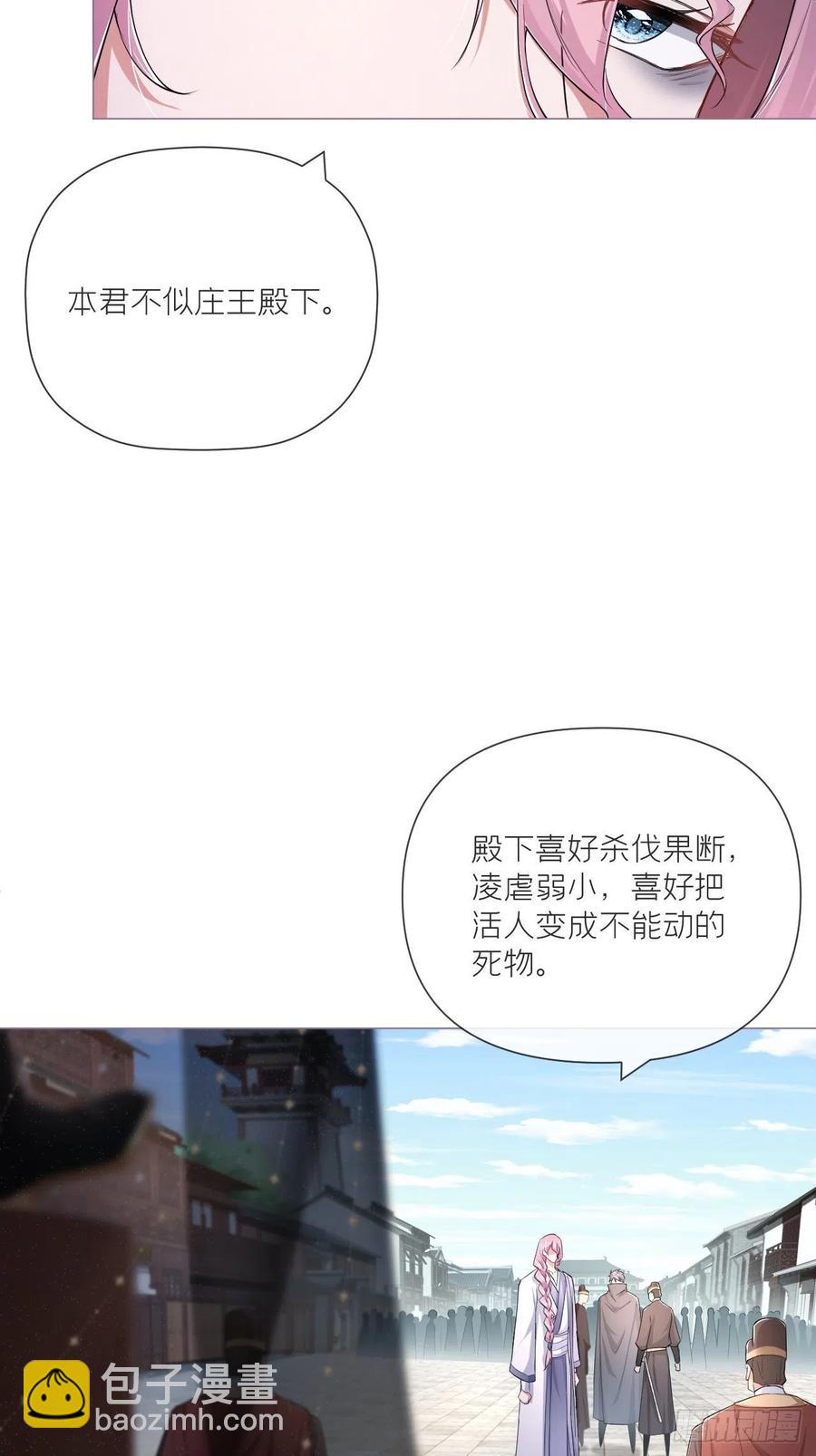 第41话 奇怪的表白方式学到了(1/2)-第43话