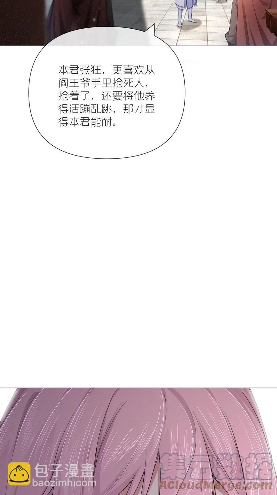 第41话 奇怪的表白方式学到了(1/2)-第43话