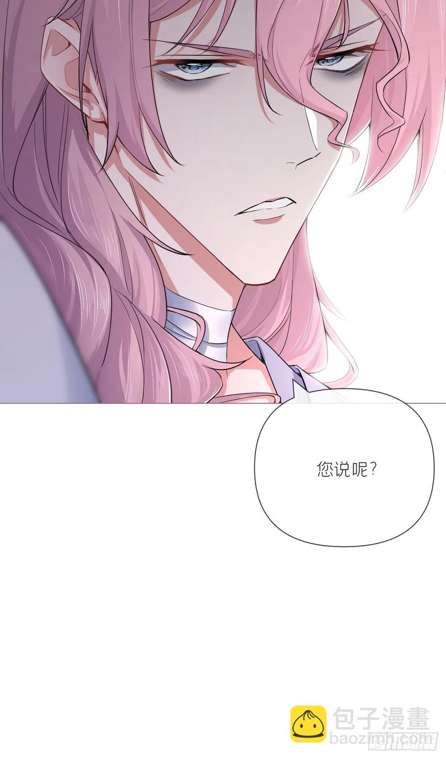 第41话 奇怪的表白方式学到了(1/2)-第43话