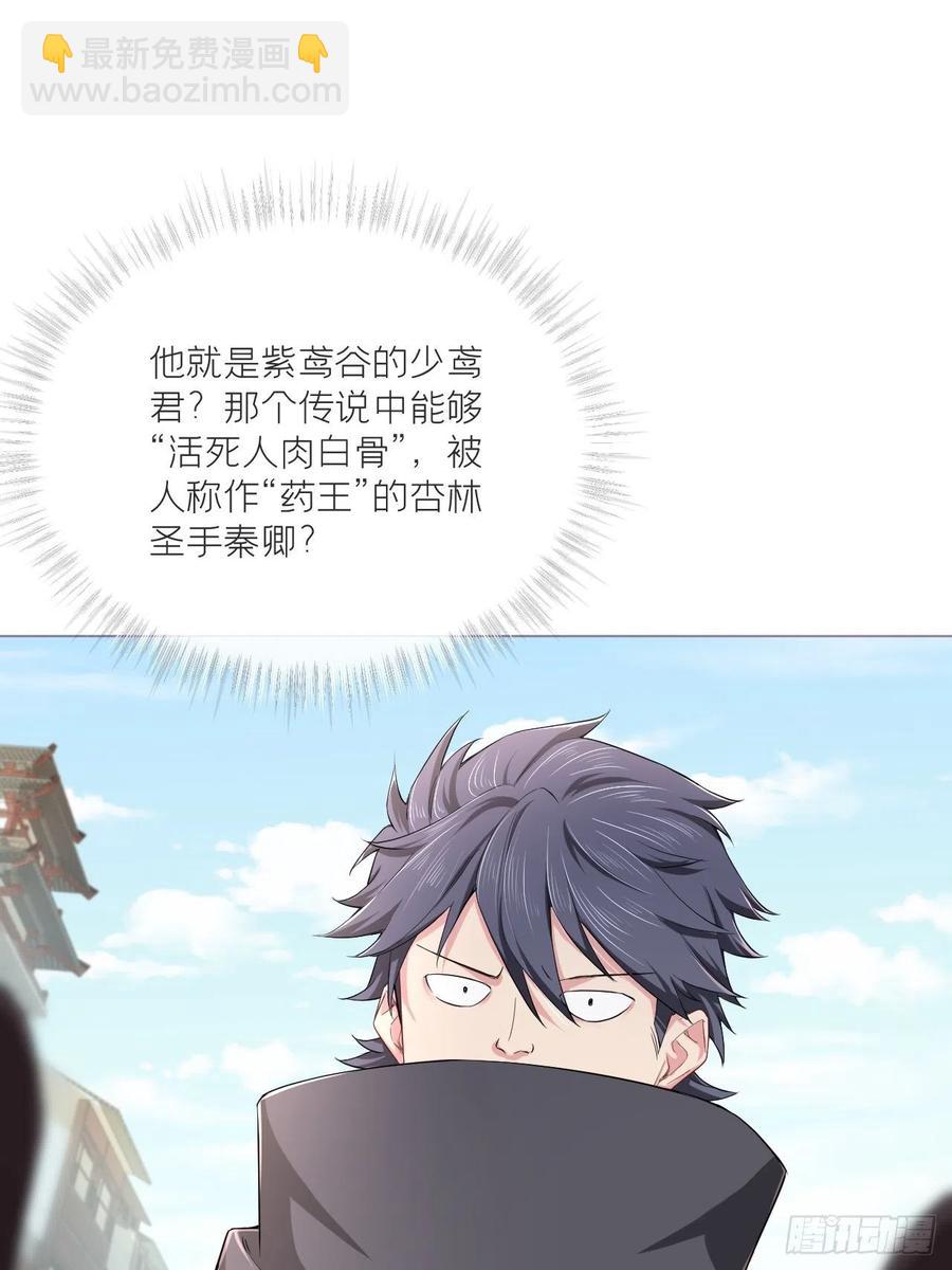 第41话 奇怪的表白方式学到了(1/2)-第43话