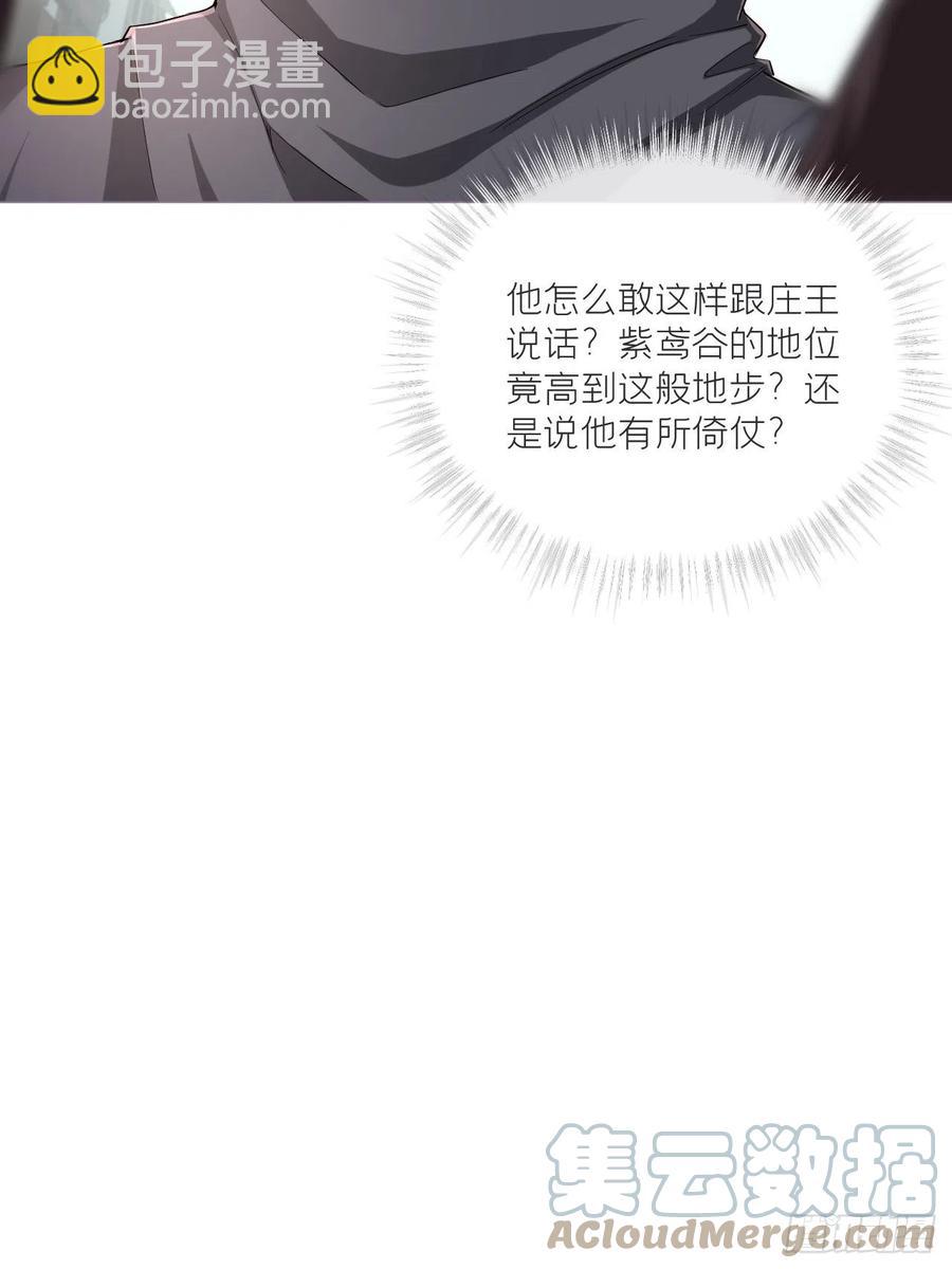 第41话 奇怪的表白方式学到了(1/2)-第43话