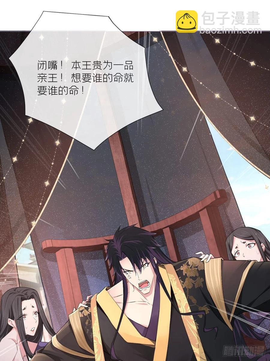 第41话 奇怪的表白方式学到了(1/2)-第43话