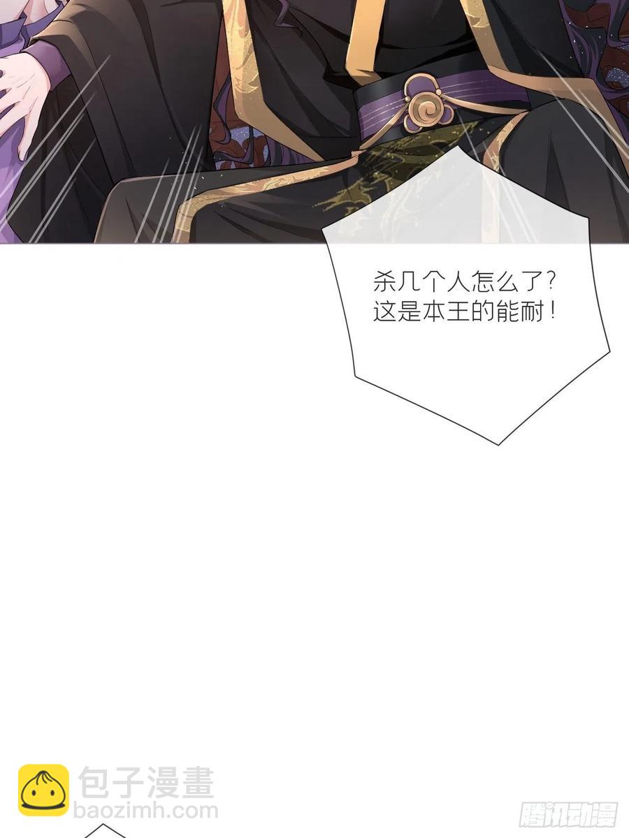 第41话 奇怪的表白方式学到了(1/2)-第43话