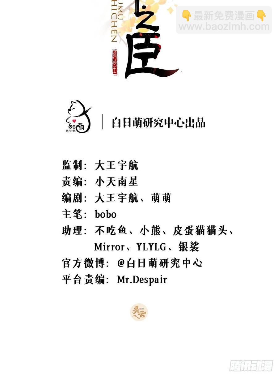 第41话 奇怪的表白方式学到了(1/2)-第43话