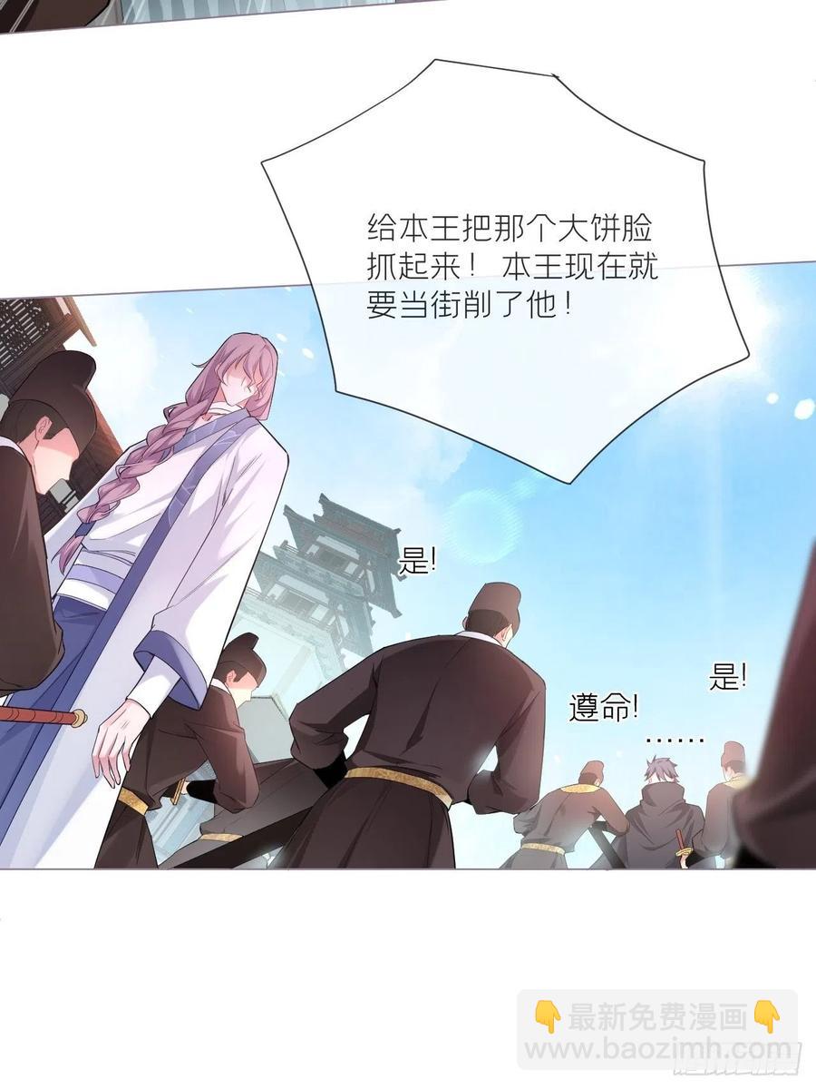 第41话 奇怪的表白方式学到了(1/2)-第43话