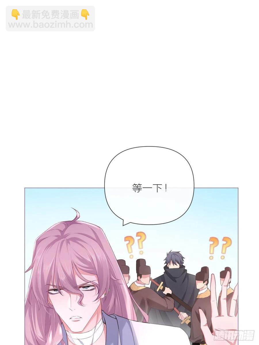 第41话 奇怪的表白方式学到了(1/2)-第43话