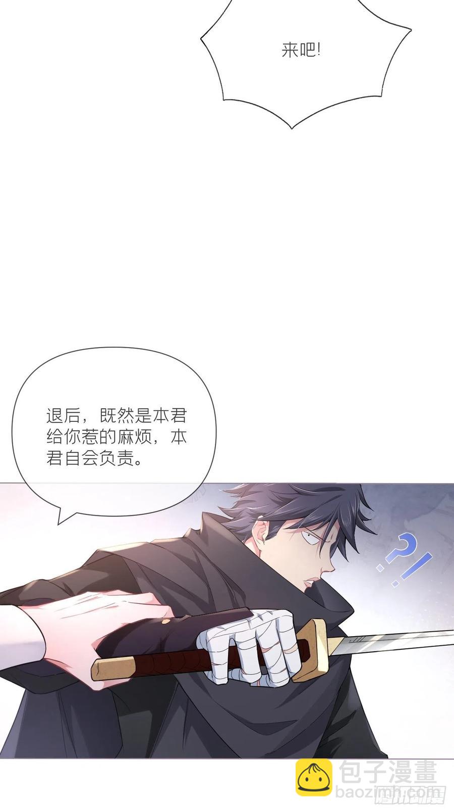 第41话 奇怪的表白方式学到了(1/2)-第43话