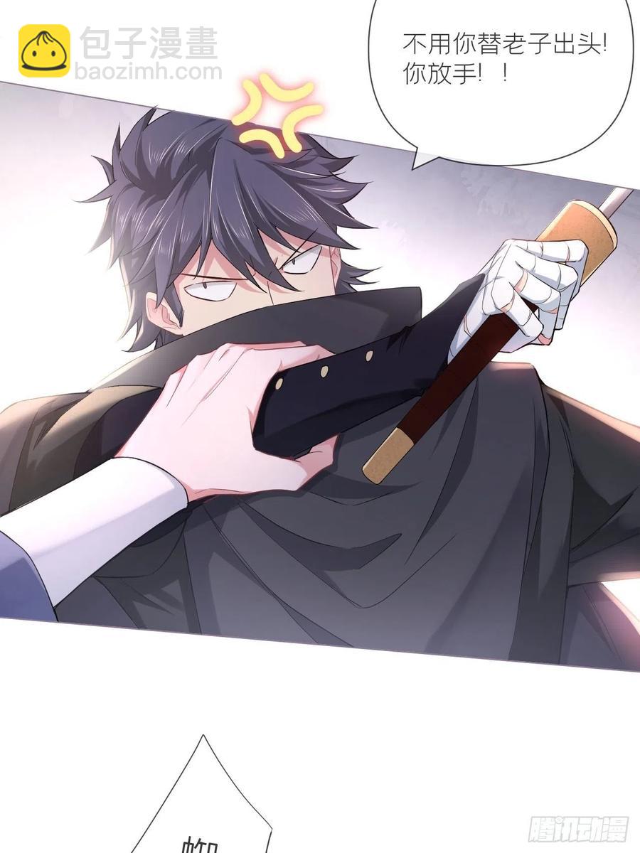 第41话 奇怪的表白方式学到了(1/2)-第43话