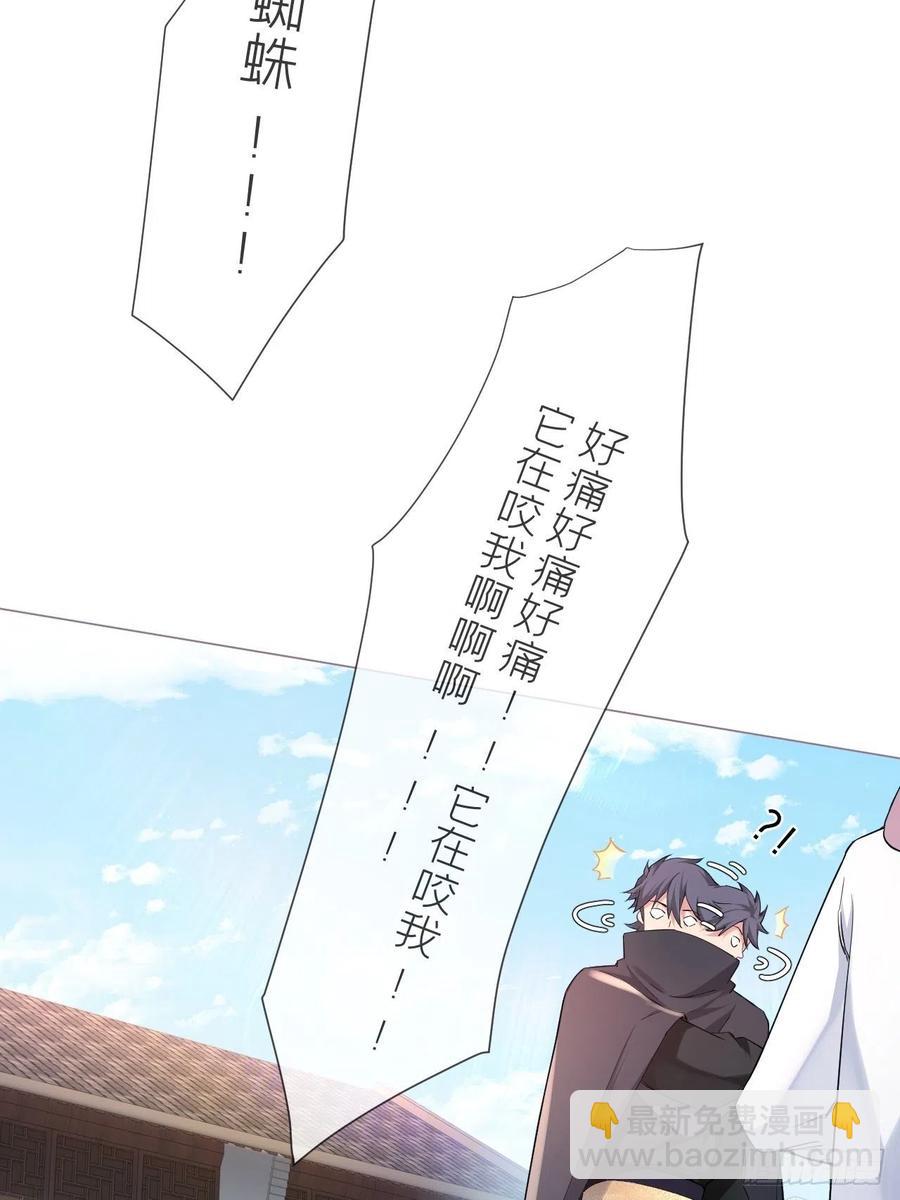 第41话 奇怪的表白方式学到了(1/2)-第43话