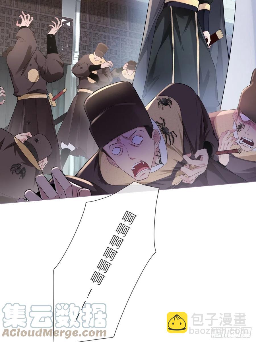 第41话 奇怪的表白方式学到了(1/2)-第43话