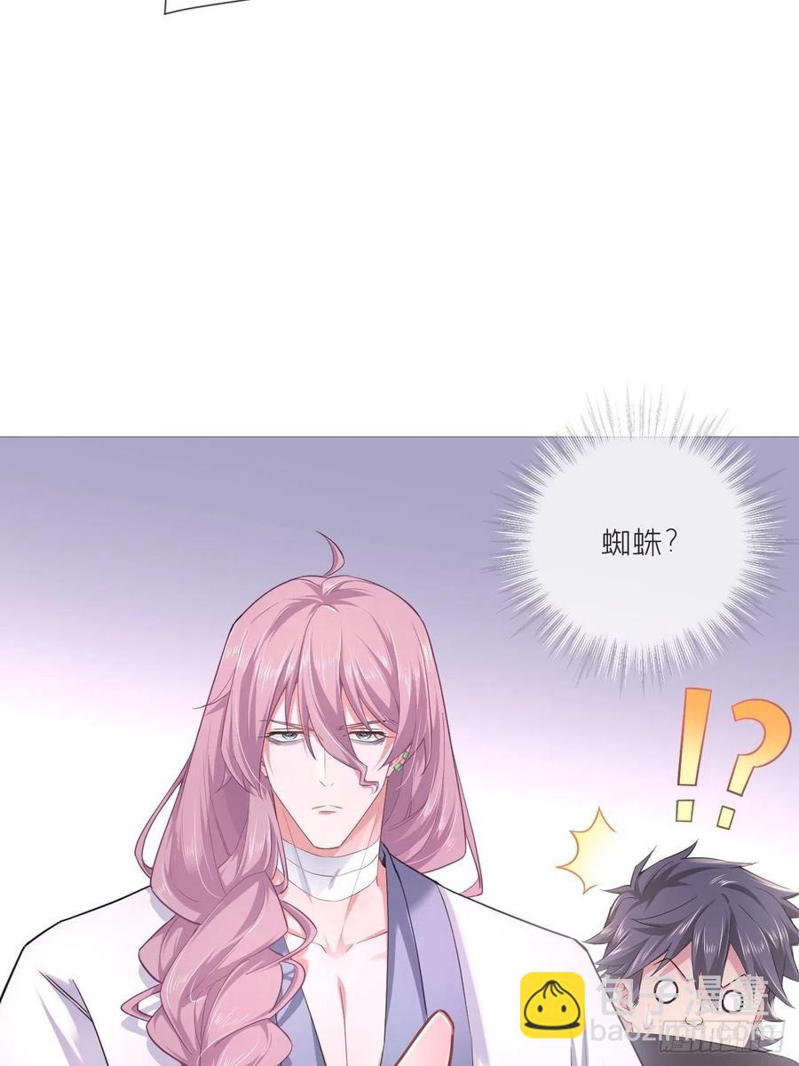 第41话 奇怪的表白方式学到了(1/2)-第43话