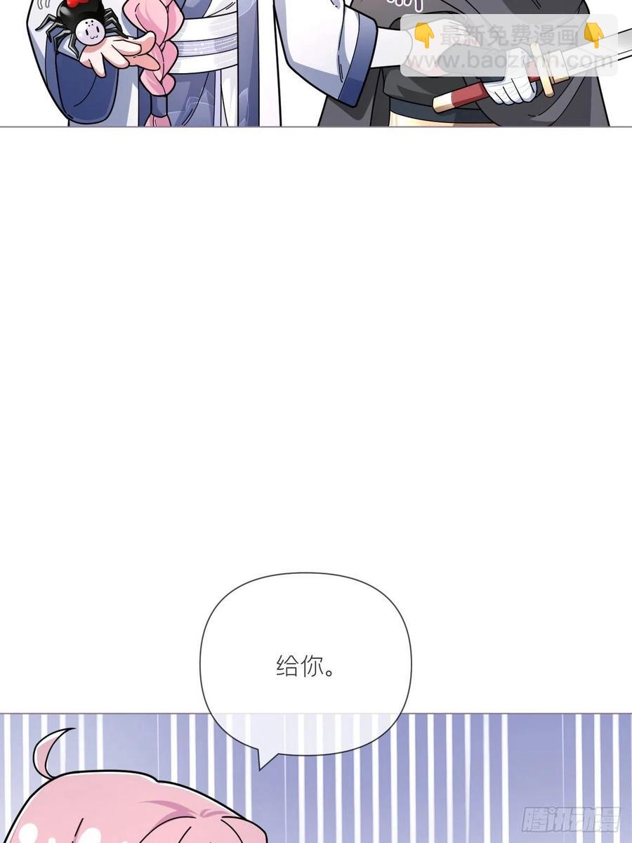 第41话 奇怪的表白方式学到了(1/2)-第43话