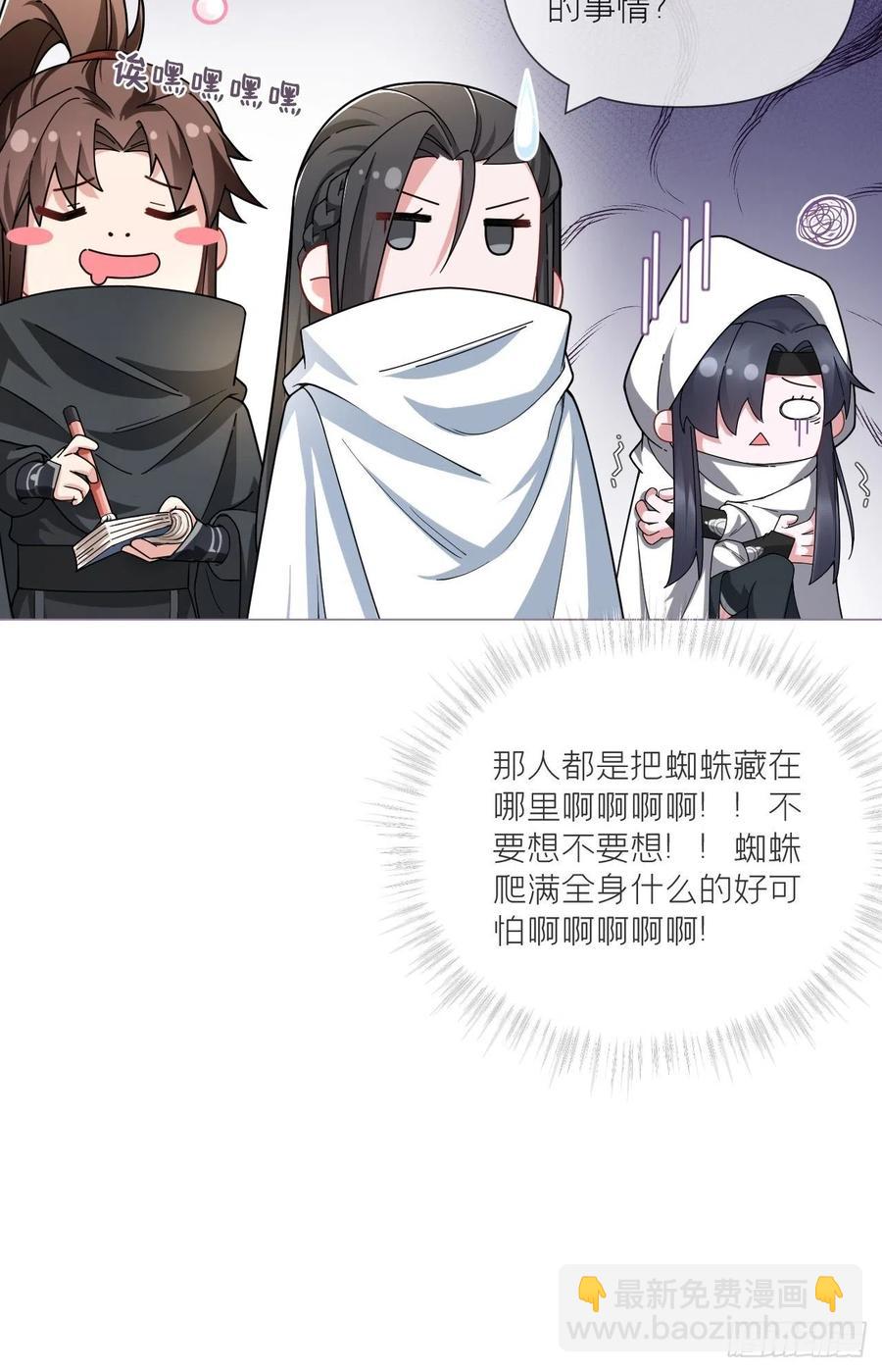 第41话 奇怪的表白方式学到了(1/2)-第43话