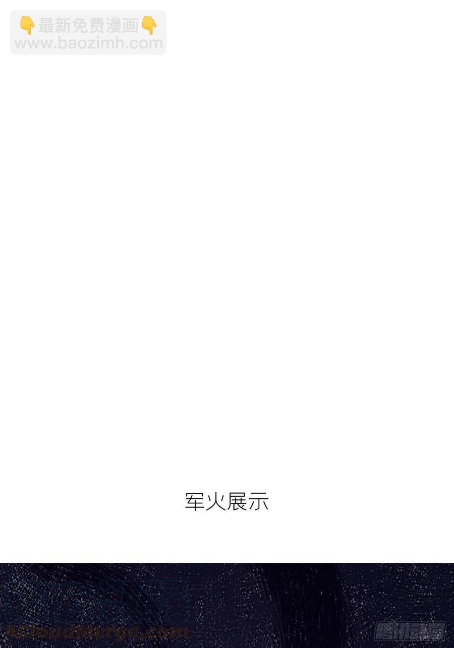 第41话 奇怪的表白方式学到了(1/2)-第43话