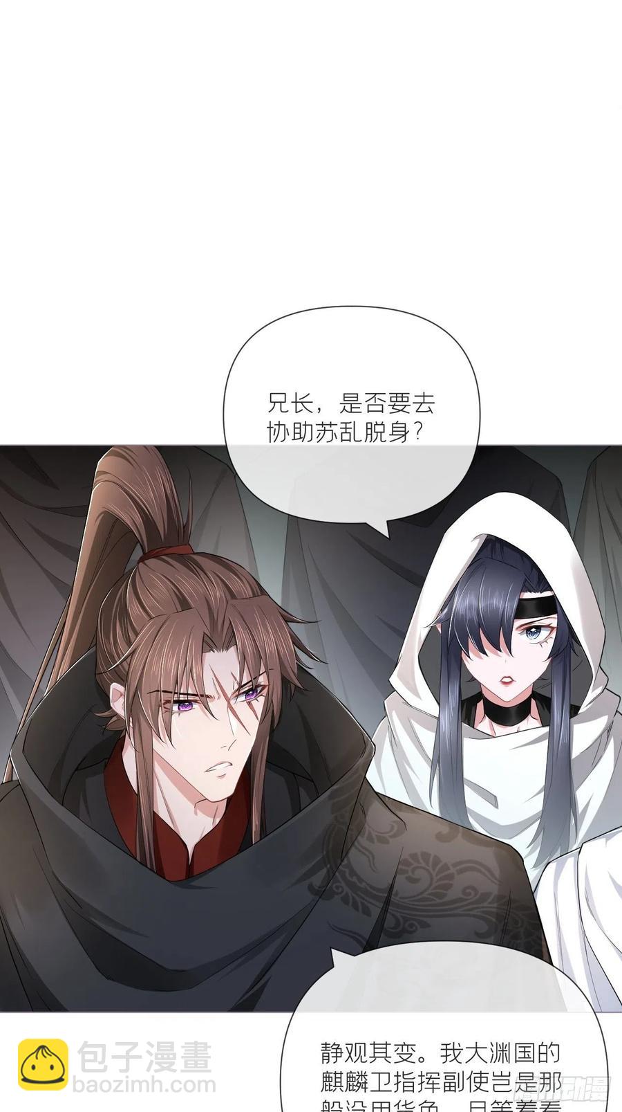 第41话 奇怪的表白方式学到了(1/2)-第43话