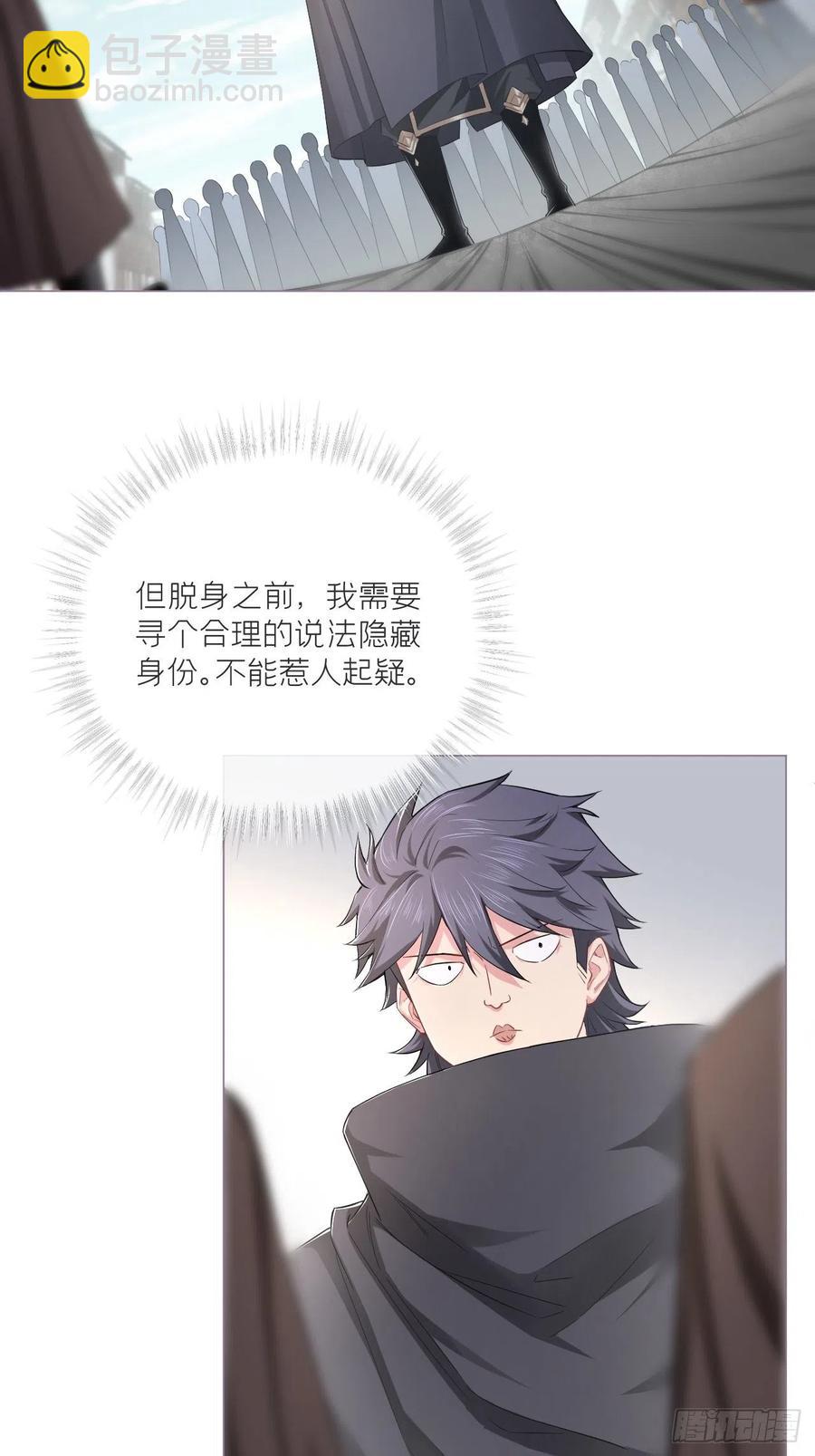 第41话 奇怪的表白方式学到了(1/2)-第43话