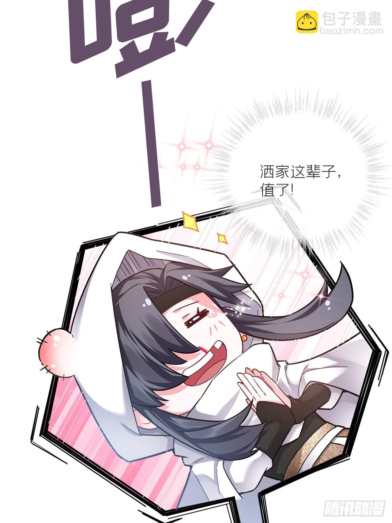 第43话 睡美人(1/2)-第45话