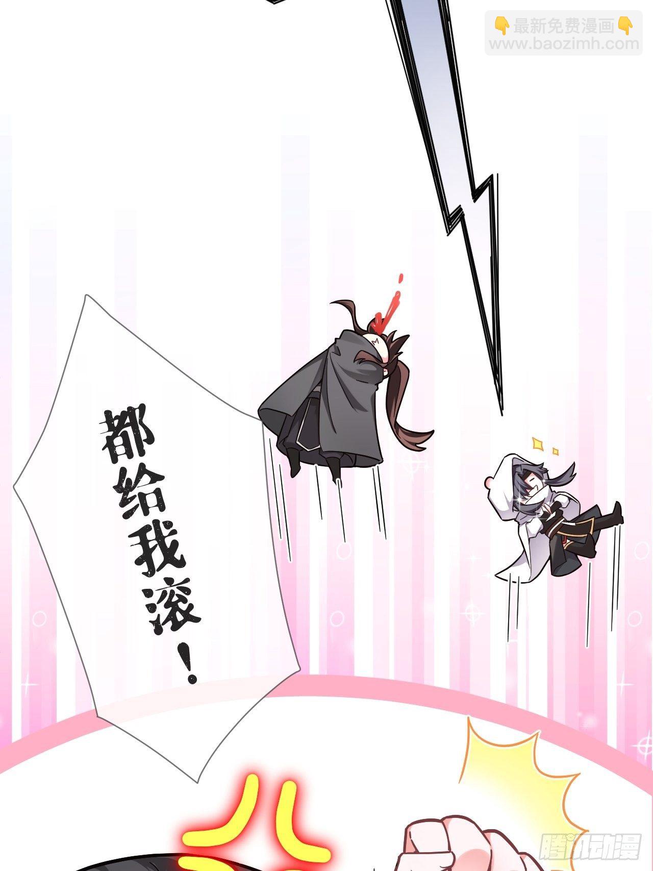 第43话 睡美人(1/2)-第45话