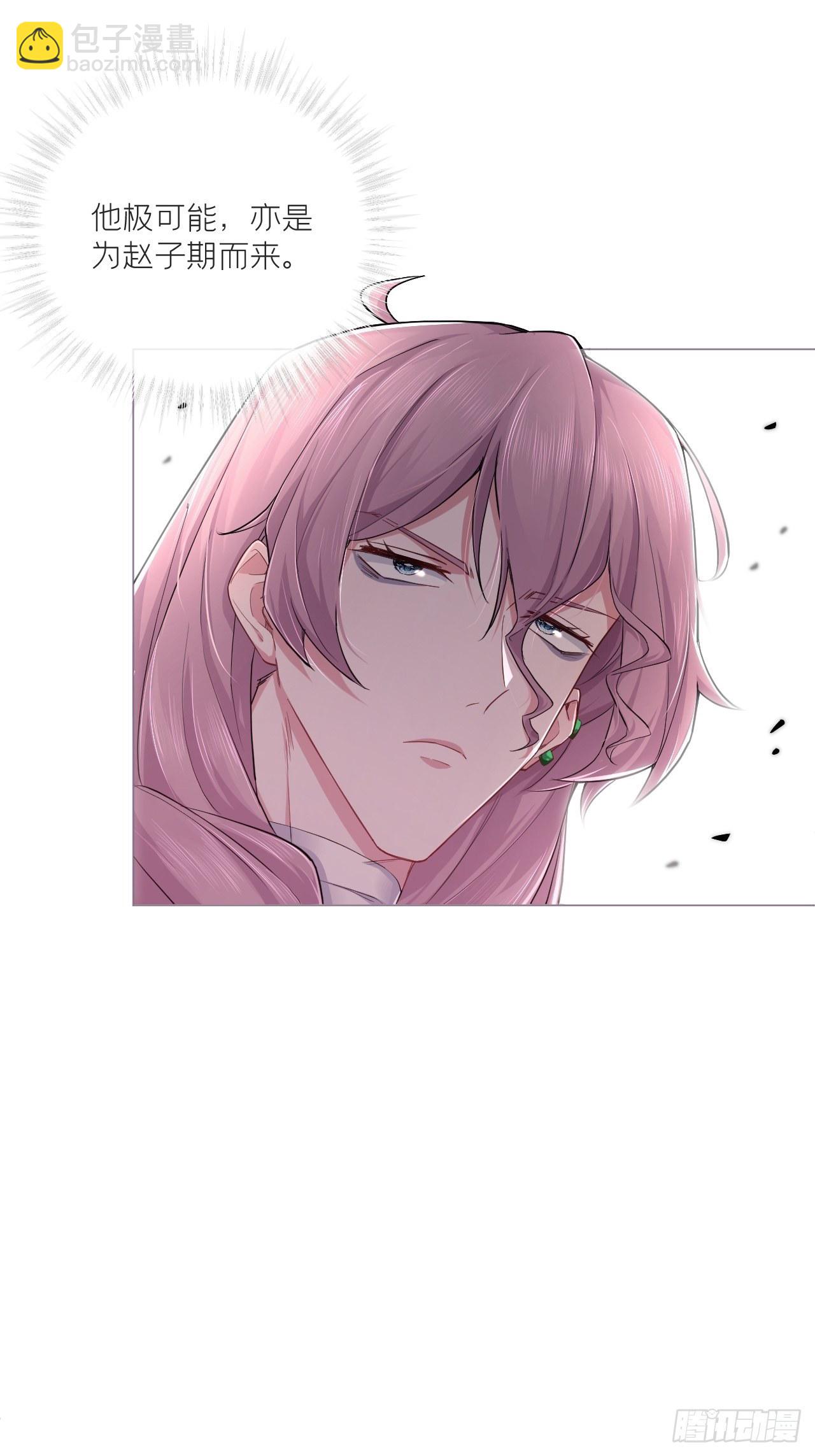 第43话 睡美人(1/2)-第45话