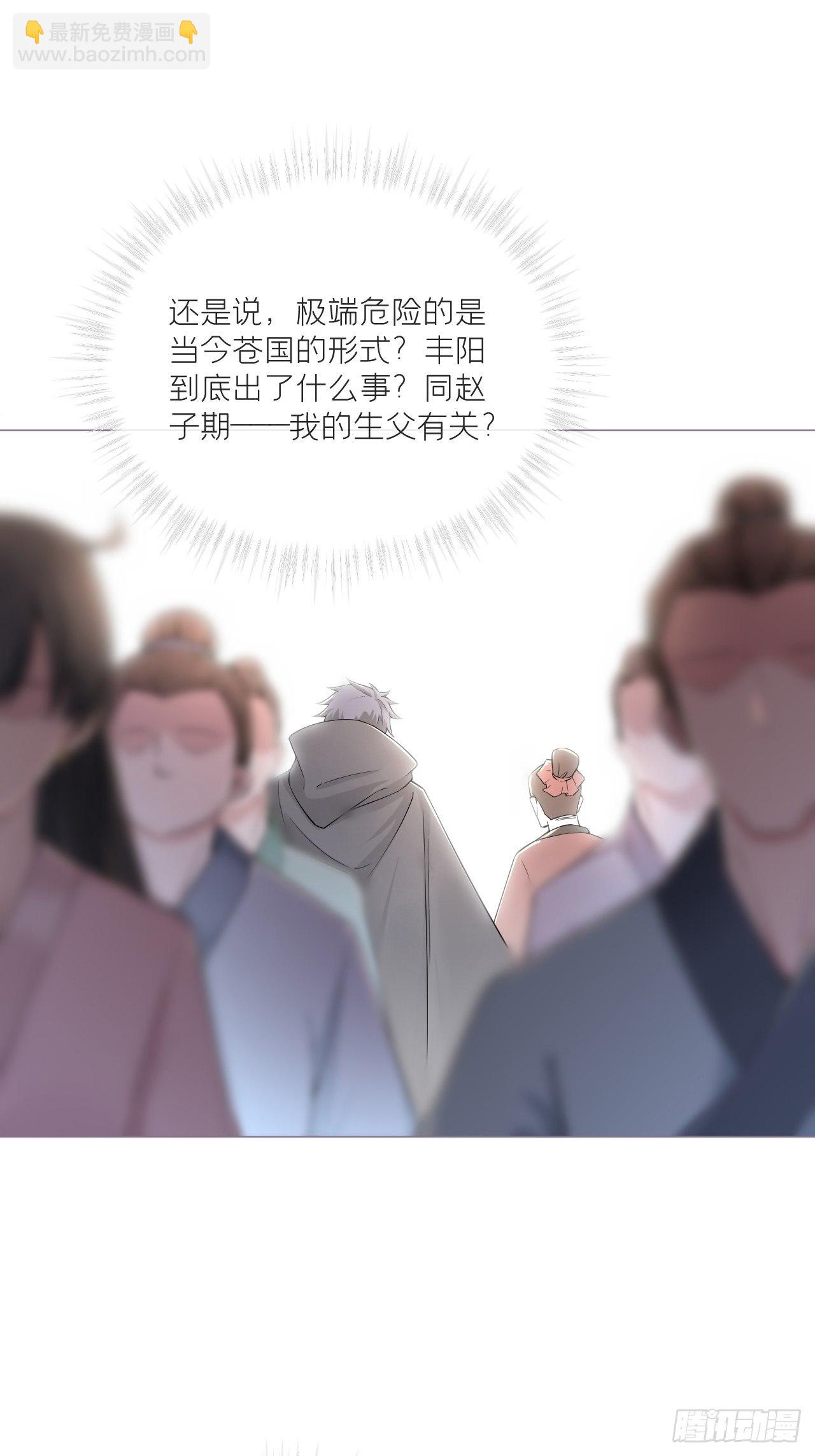 第43话 睡美人(1/2)-第45话