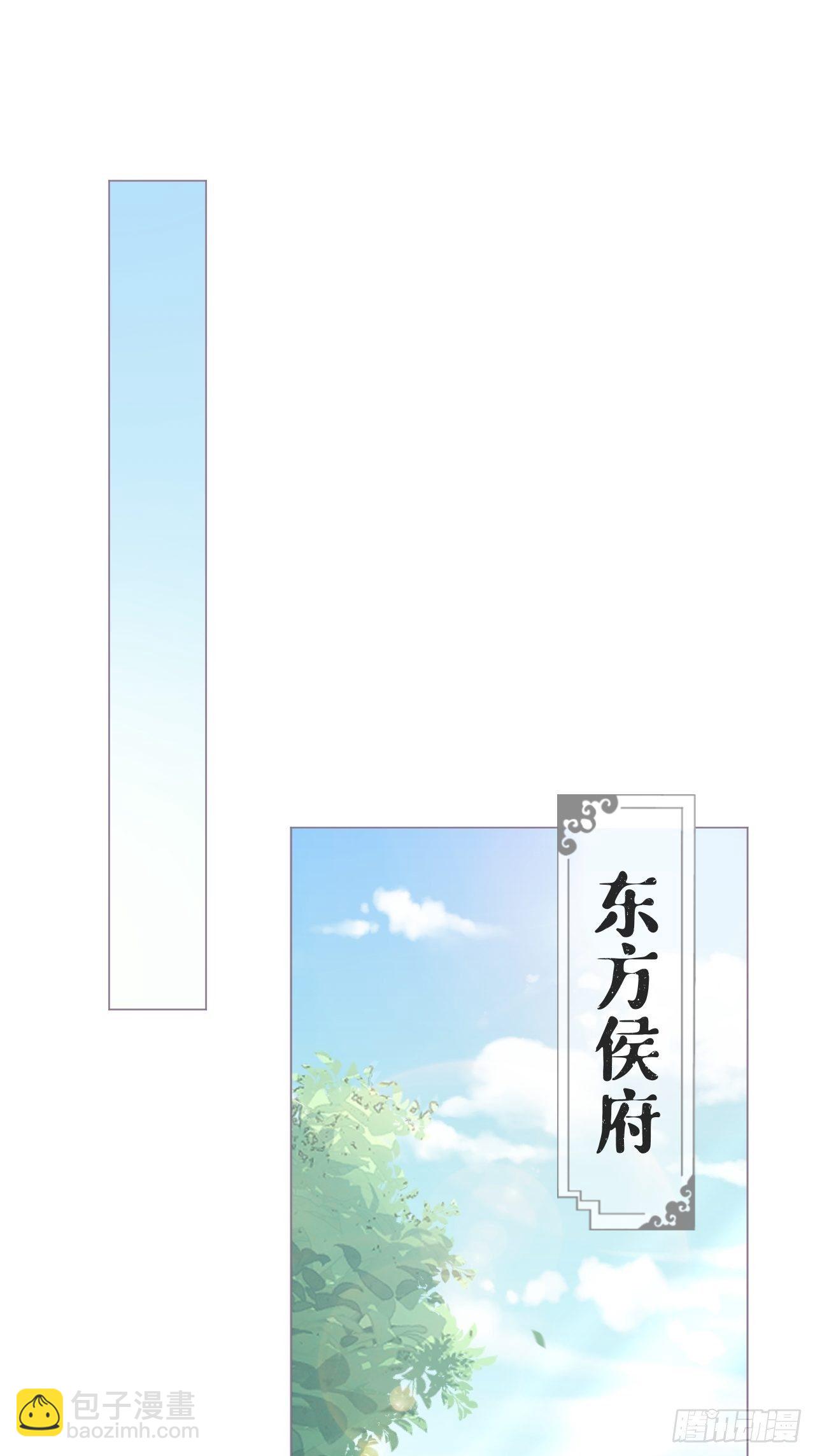 第43话 睡美人(1/2)-第45话