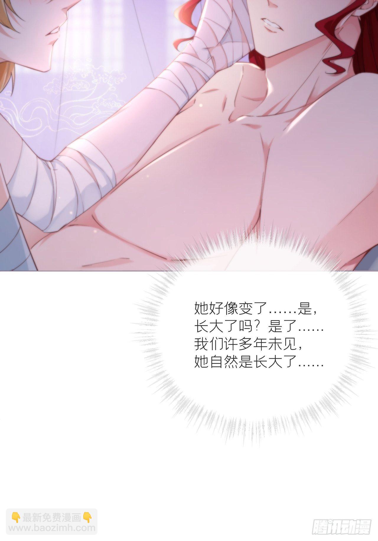 第43话 睡美人(1/2)-第45话