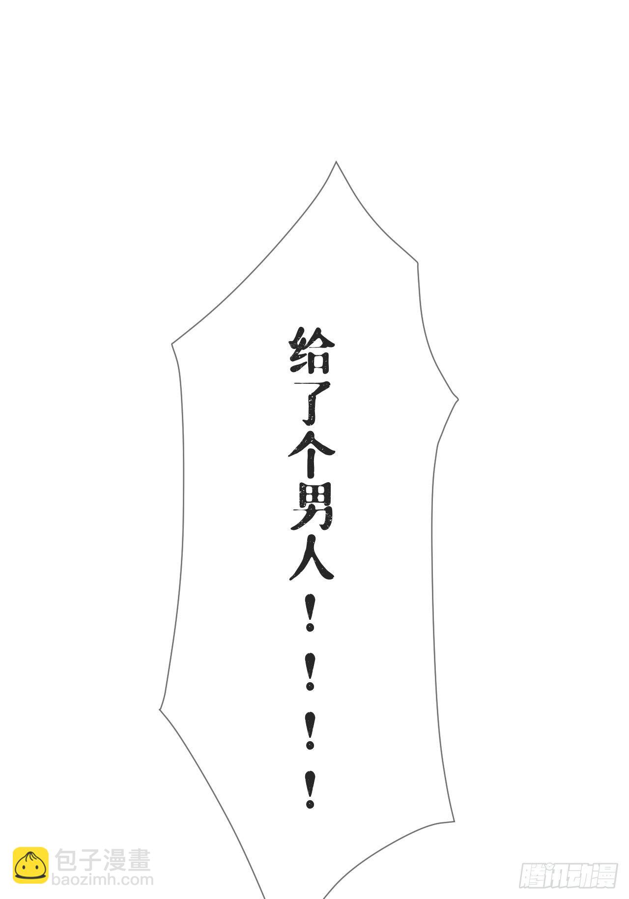 第43话 睡美人(1/2)-第45话