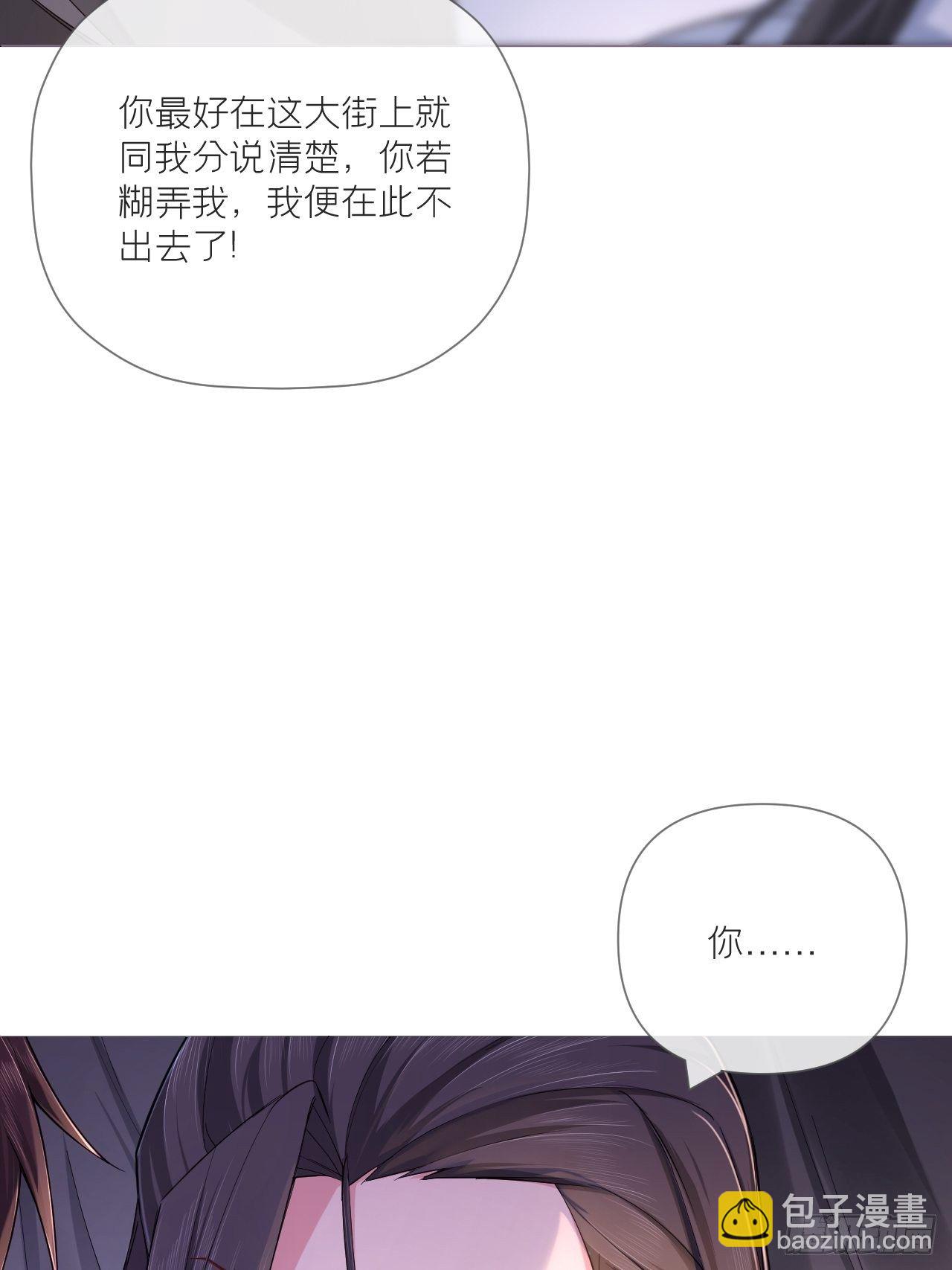 第43话 睡美人(1/2)-第45话