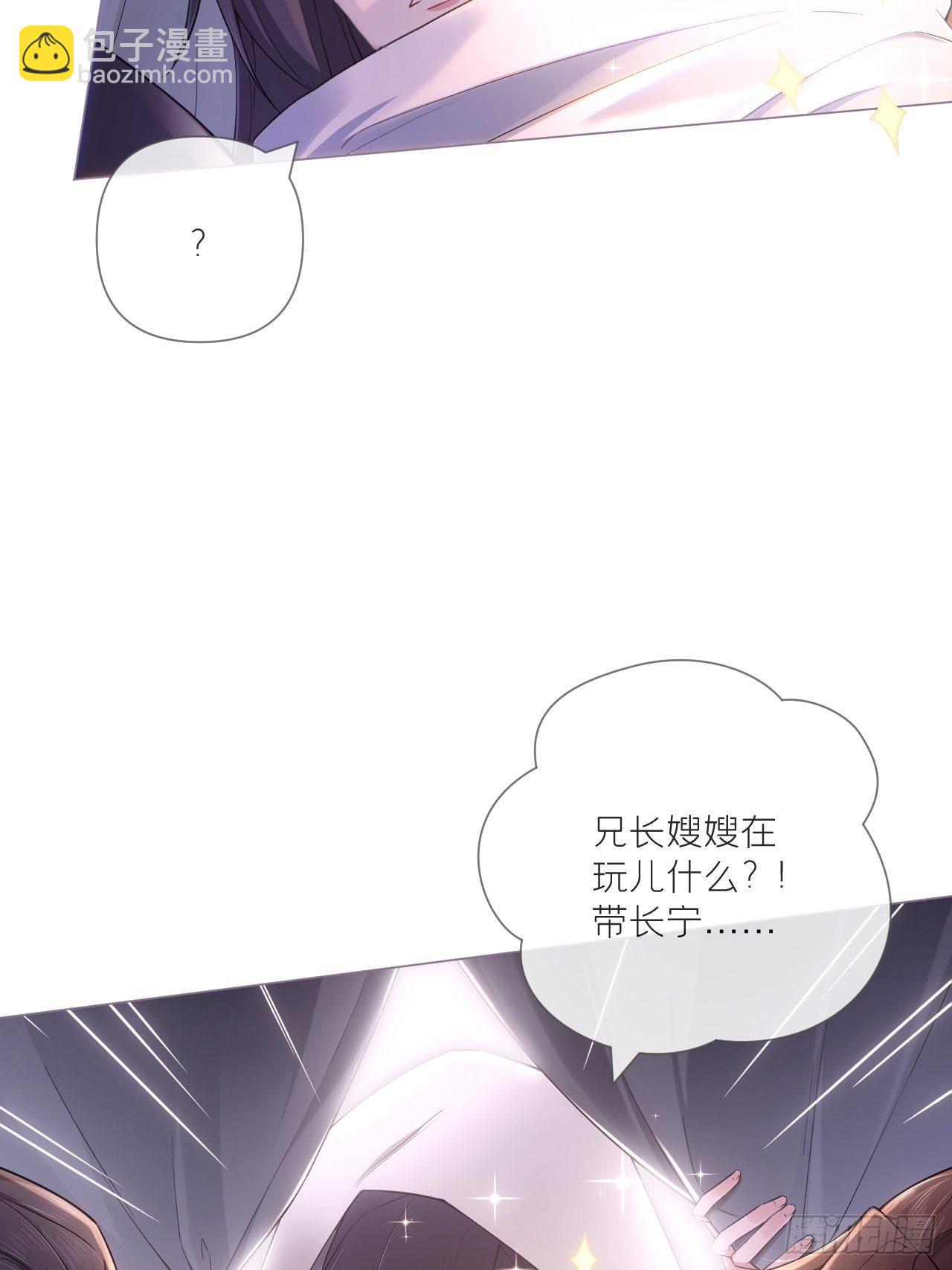 第43话 睡美人(1/2)-第45话