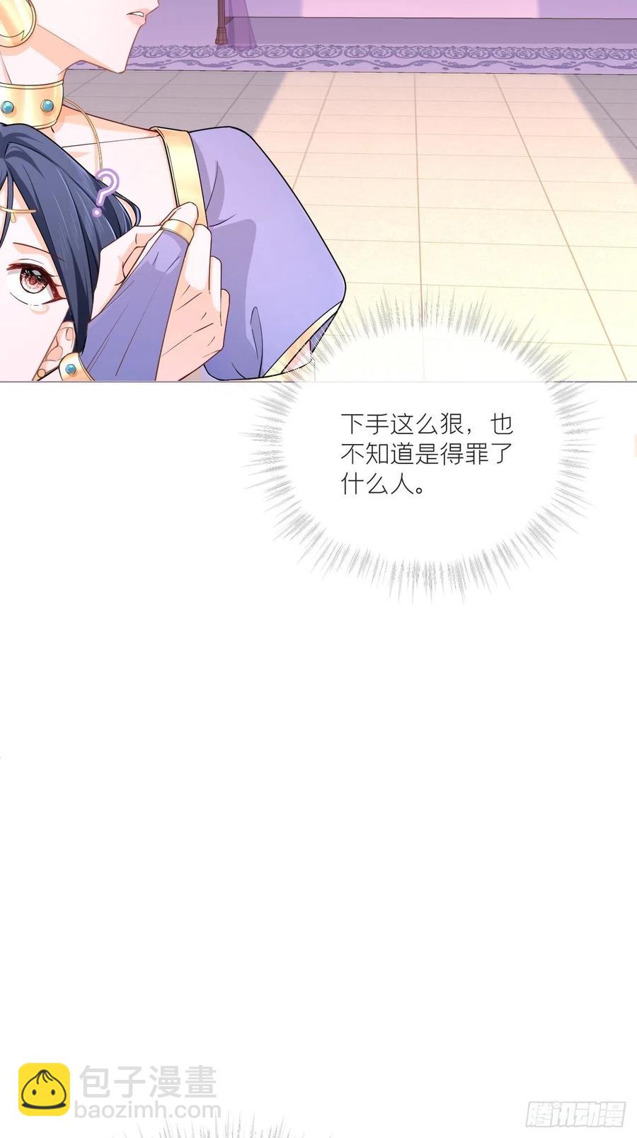 第45话 小冤家你干嘛像个沙雕(1/2)-第47话