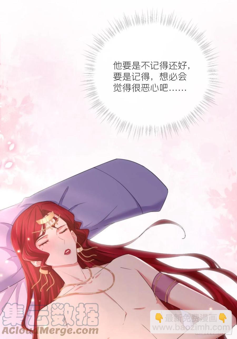 第45话 小冤家你干嘛像个沙雕(1/2)-第47话