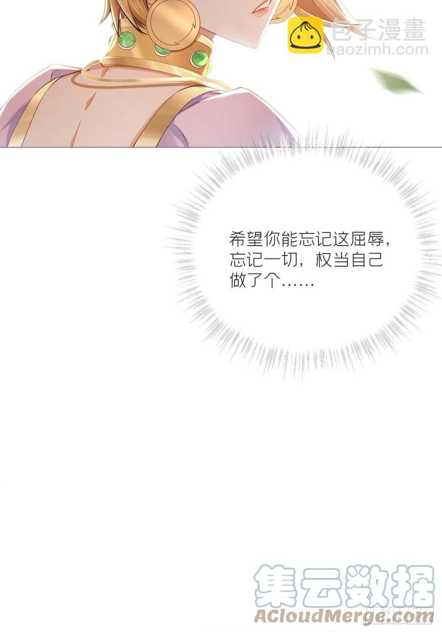 第45话 小冤家你干嘛像个沙雕(1/2)-第47话