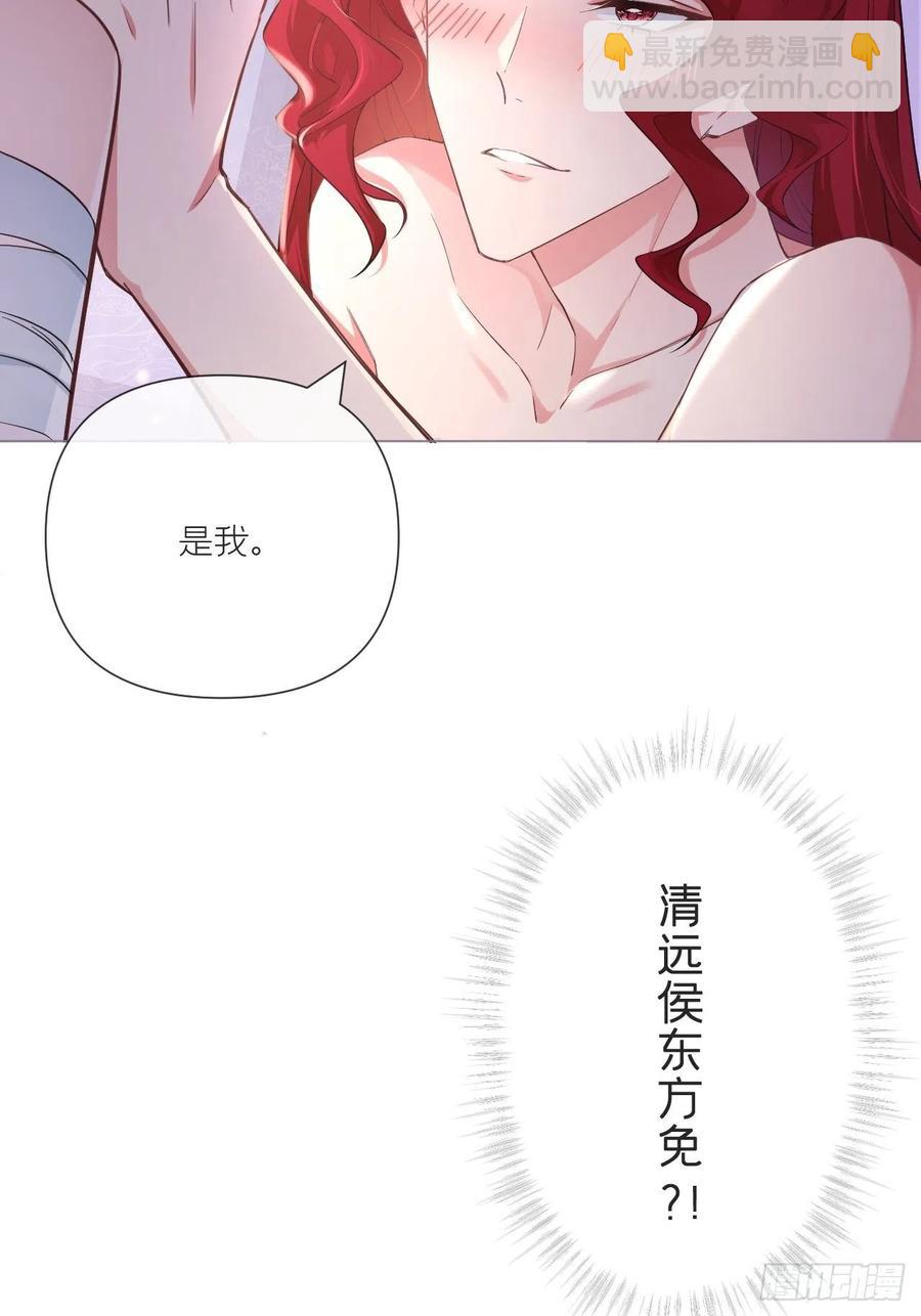 第45话 小冤家你干嘛像个沙雕(1/2)-第47话
