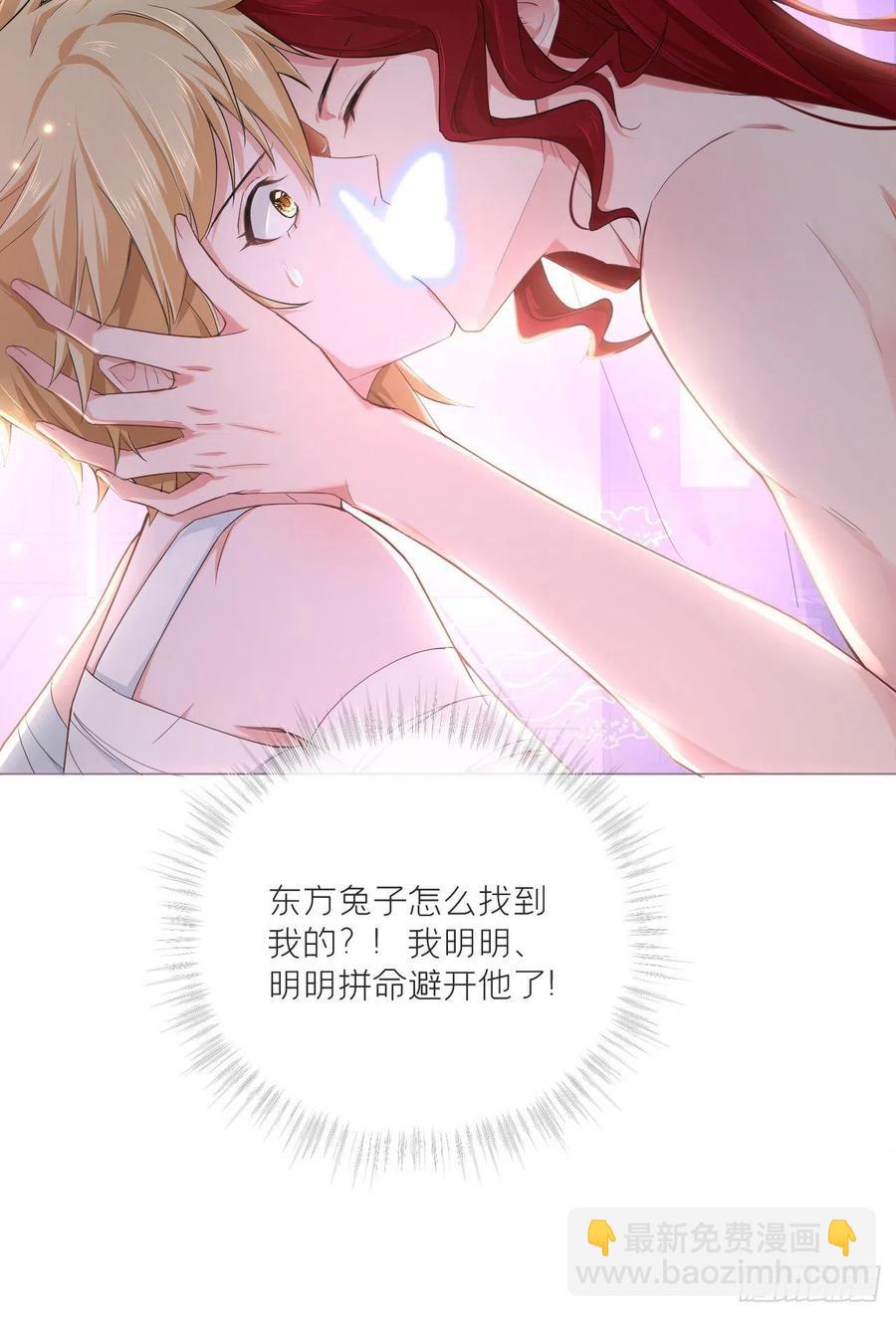 第45话 小冤家你干嘛像个沙雕(1/2)-第47话