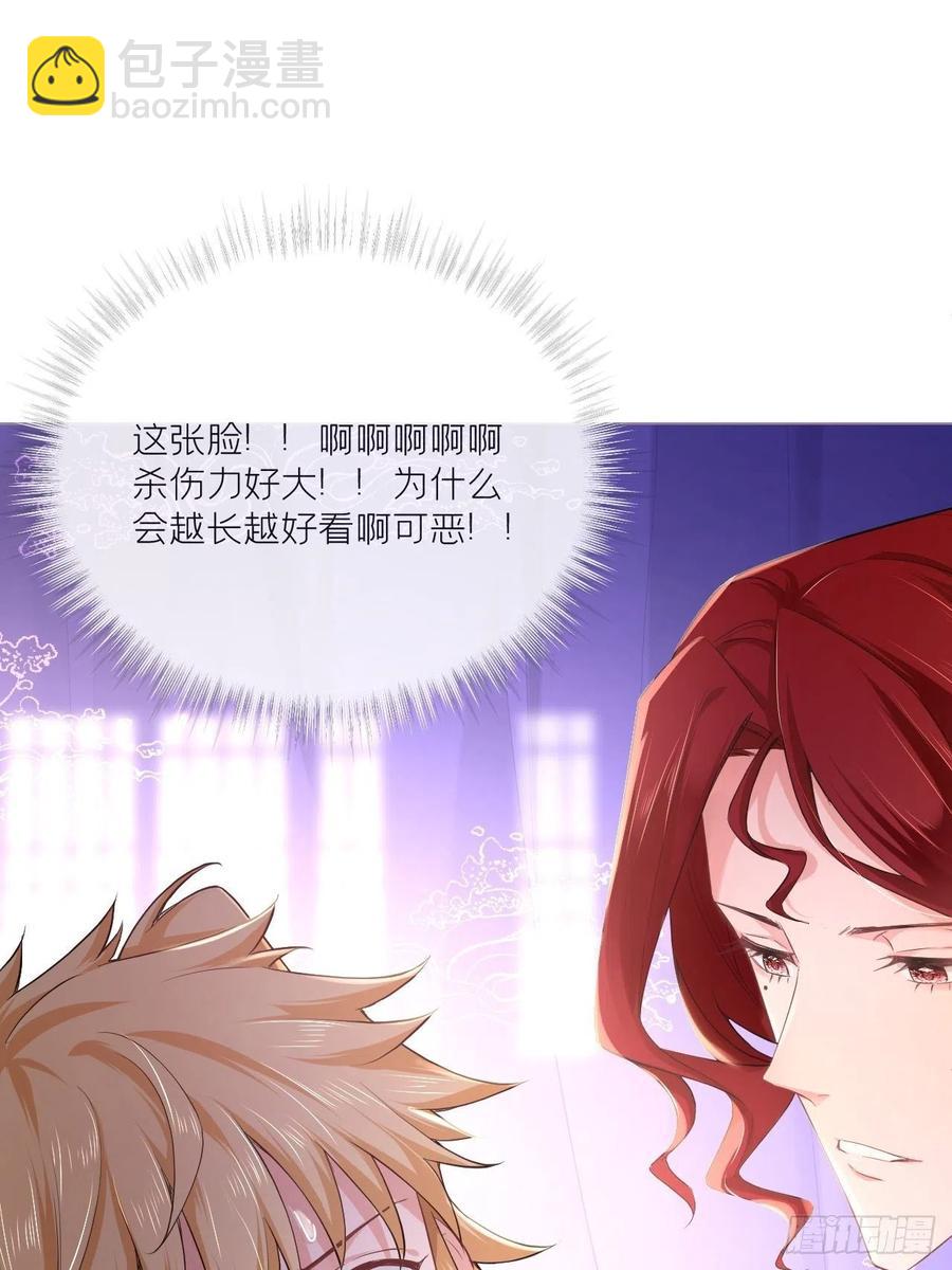 第45话 小冤家你干嘛像个沙雕(1/2)-第47话