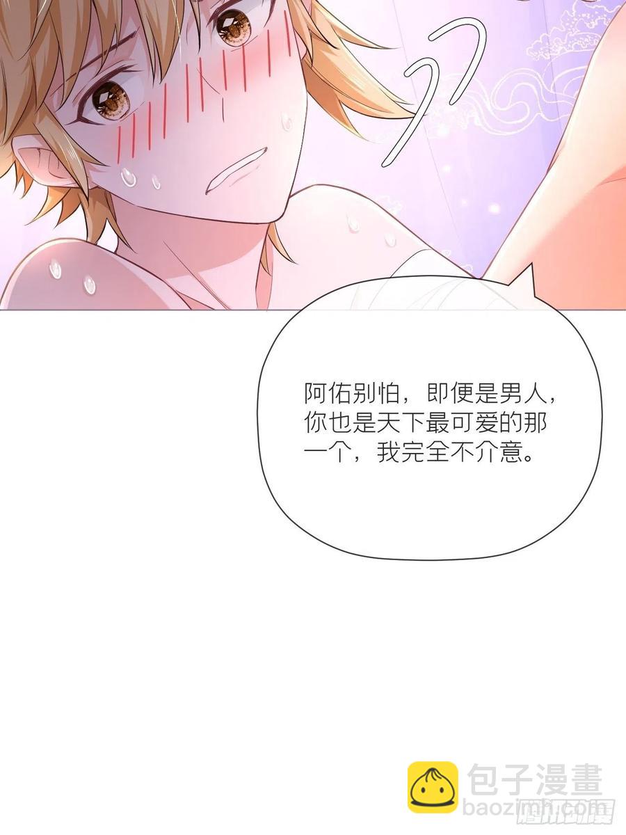 第45话 小冤家你干嘛像个沙雕(1/2)-第47话