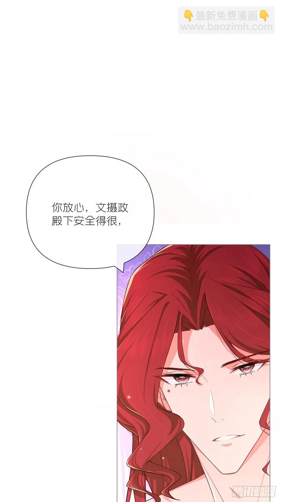 第45话 小冤家你干嘛像个沙雕(1/2)-第47话