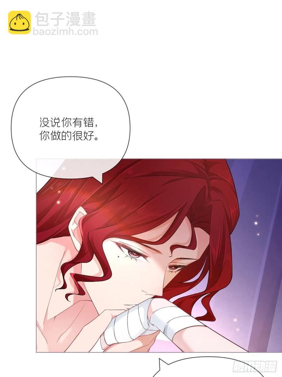 第45话 小冤家你干嘛像个沙雕(1/2)-第47话