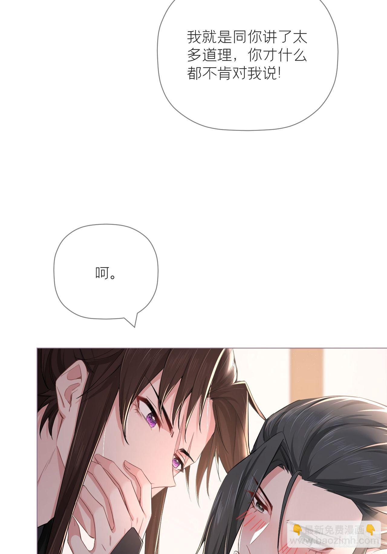 第47话 开门大吉(1/2)-第49话